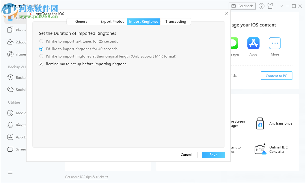 AnyTrans for iOS(IOS传输管理工具)