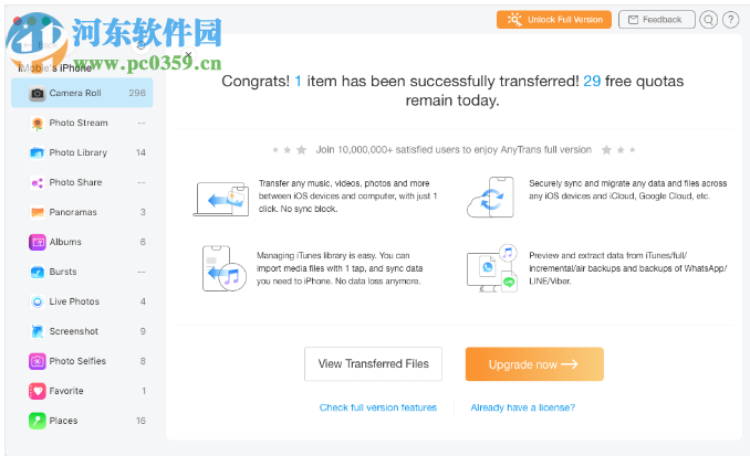 AnyTrans for iOS(IOS传输管理工具)