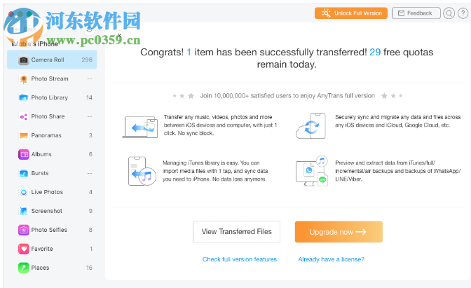 AnyTrans for iOS(IOS传输管理工具)