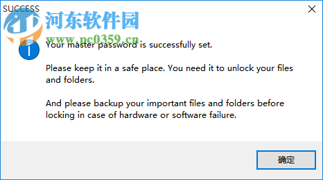 VovSoft Hide Files(文件隐藏加密工具)