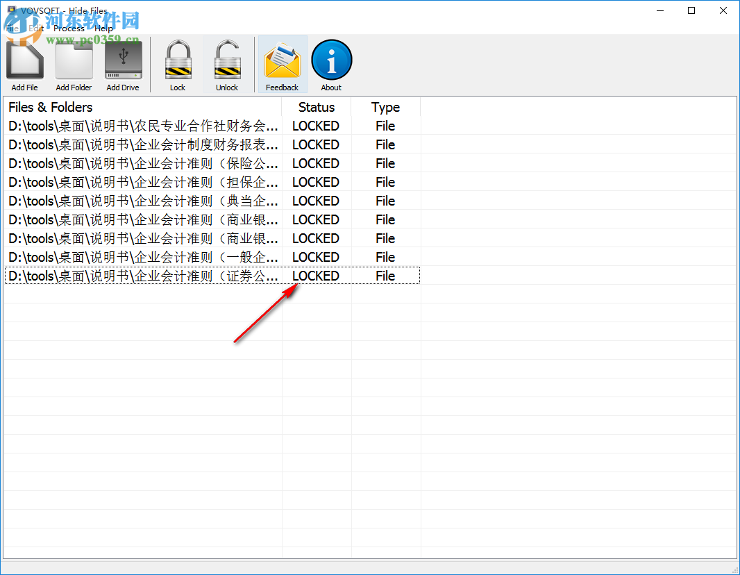 VovSoft Hide Files(文件隐藏加密工具)