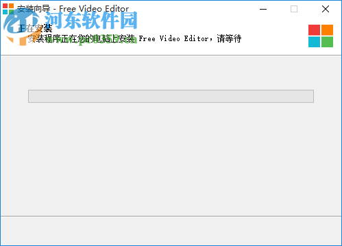 Free Video Editor(视频编辑工具) 1.4.56.703 官方版