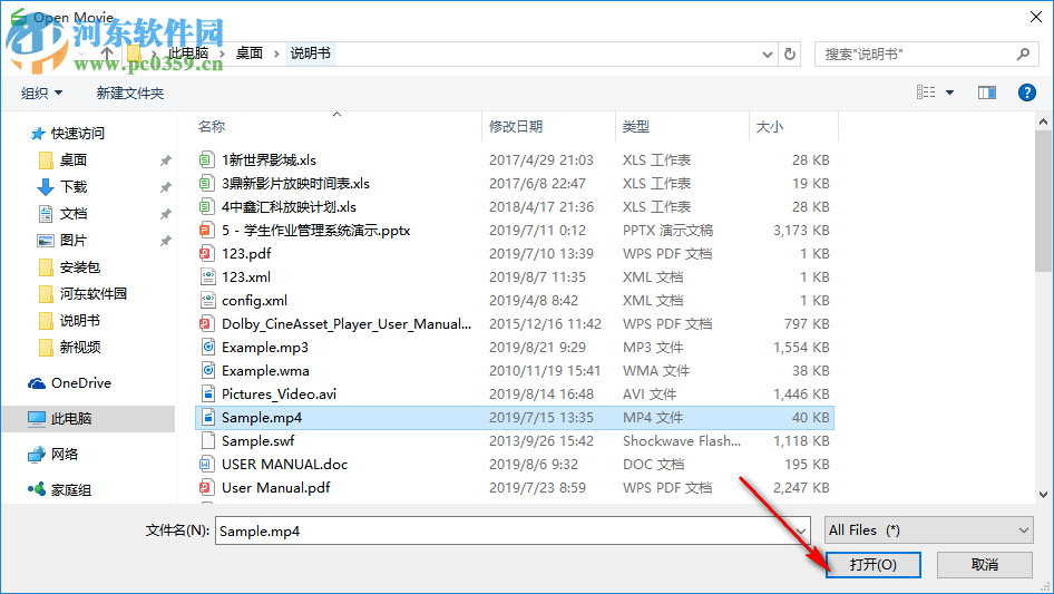 Free Video Editor(视频编辑工具) 1.4.56.703 官方版