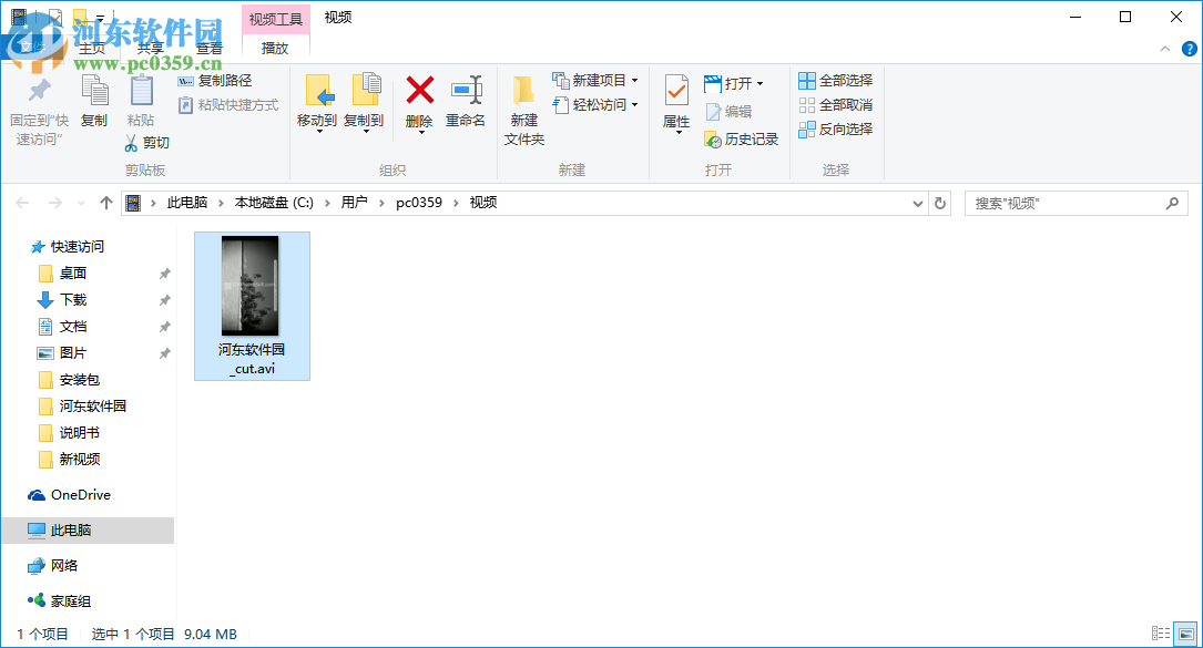 Free Video Editor(视频编辑工具) 1.4.56.703 官方版
