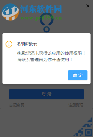 小满桌面端 1.6.2 官方版
