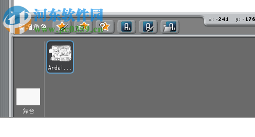 S4A(可视化编程软件) 1.6 官方版