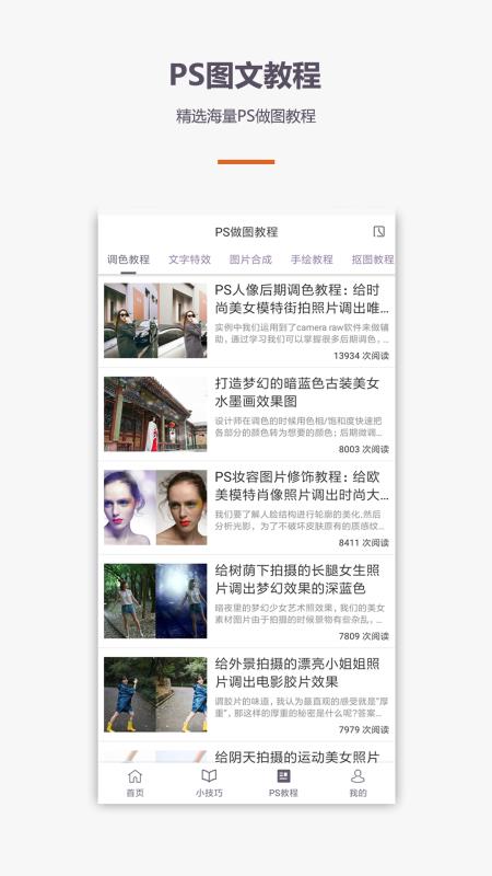 Excel办公软件Office教程(3)