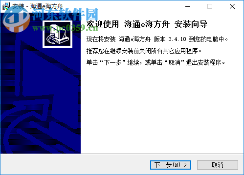 海通交易方舟客户端