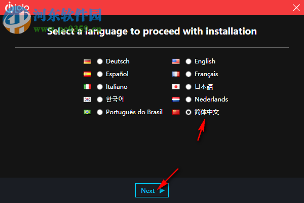 System Mechanic Ultimate Defense(电脑安全保护软件) 19.1.1.46 免费版