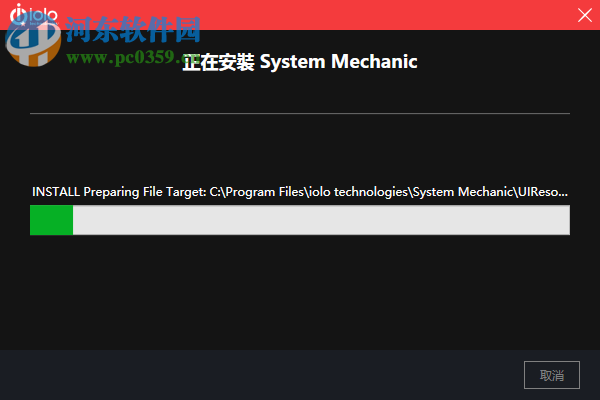 System Mechanic Ultimate Defense(电脑安全保护软件) 19.1.1.46 免费版