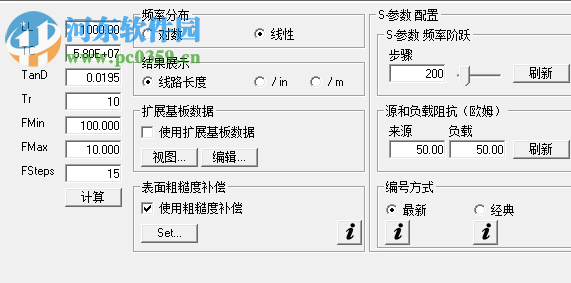 PCB阻抗计算器(Polar Instruments) 11.04 中文版