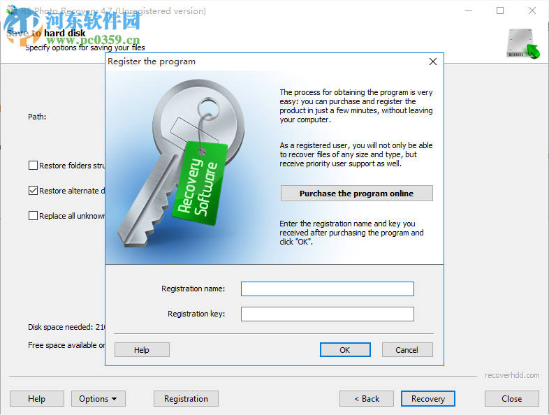 RS Photo Recovery(照片恢复软件) 4.7 官方版