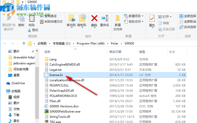 极性Si9000印刷电路板传输线场解算器 11.04 免费版