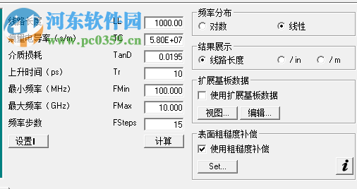 极性Si9000印刷电路板传输线场解算器 11.04 免费版