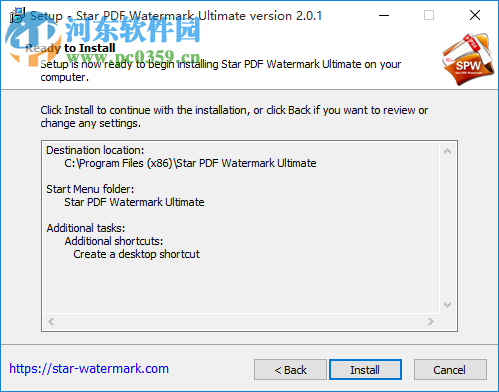 Star PDF Watermark Ultimate(PDF添加水印工具) 2.0.1 免费版