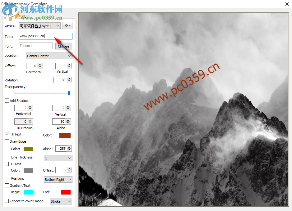 Star PDF Watermark Ultimate(PDF添加水印工具) 2.0.1 免费版
