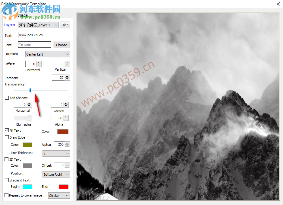 Star PDF Watermark Ultimate(PDF添加水印工具) 2.0.1 免费版