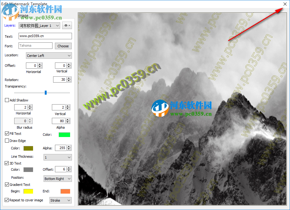 Star PDF Watermark Ultimate(PDF添加水印工具) 2.0.1 免费版