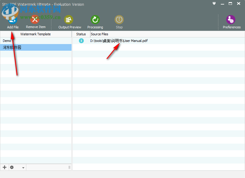 Star PDF Watermark Ultimate(PDF添加水印工具) 2.0.1 免费版