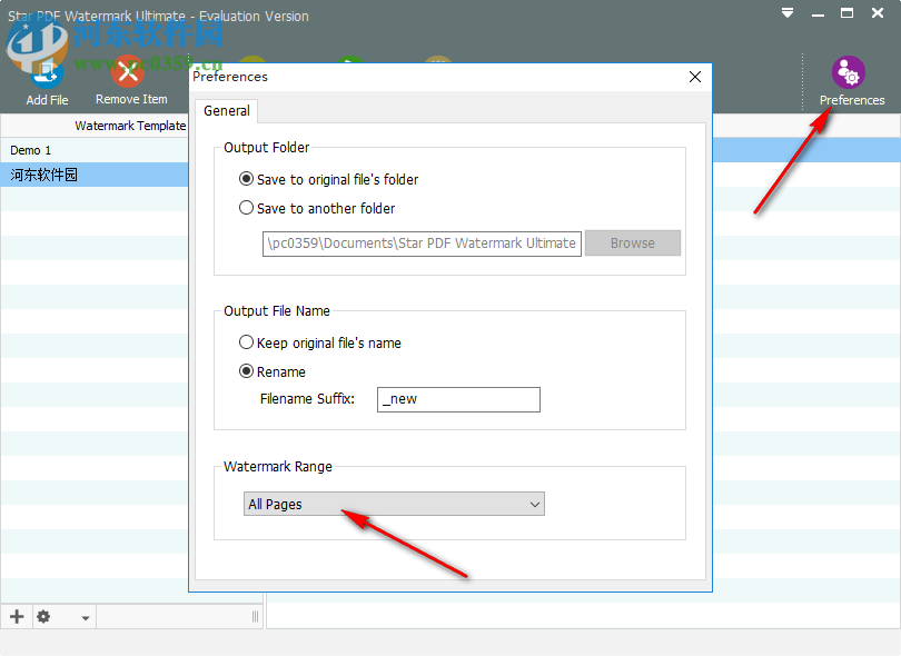 Star PDF Watermark Ultimate(PDF添加水印工具) 2.0.1 免费版