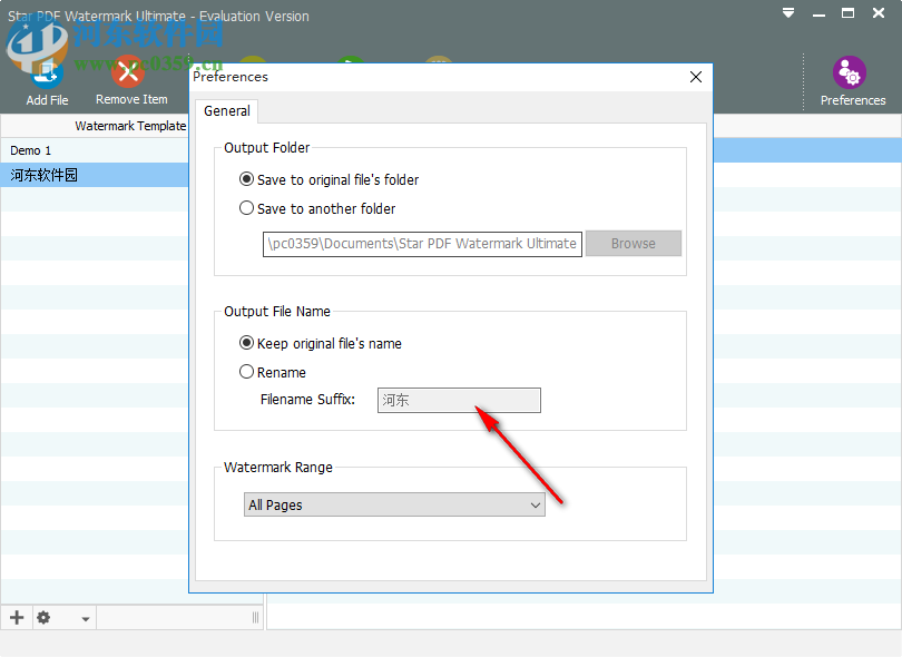 Star PDF Watermark Ultimate(PDF添加水印工具) 2.0.1 免费版