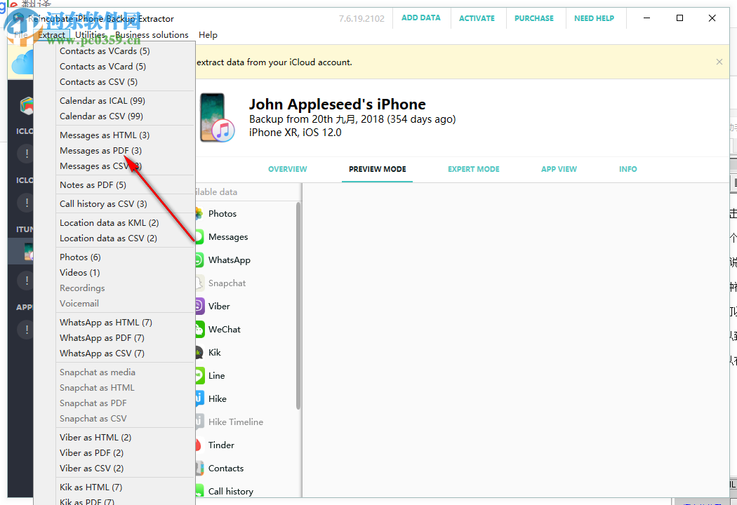 Reincubate iPhone Backup Extractor(备份提取软件) 7.6.19.2102 官方版