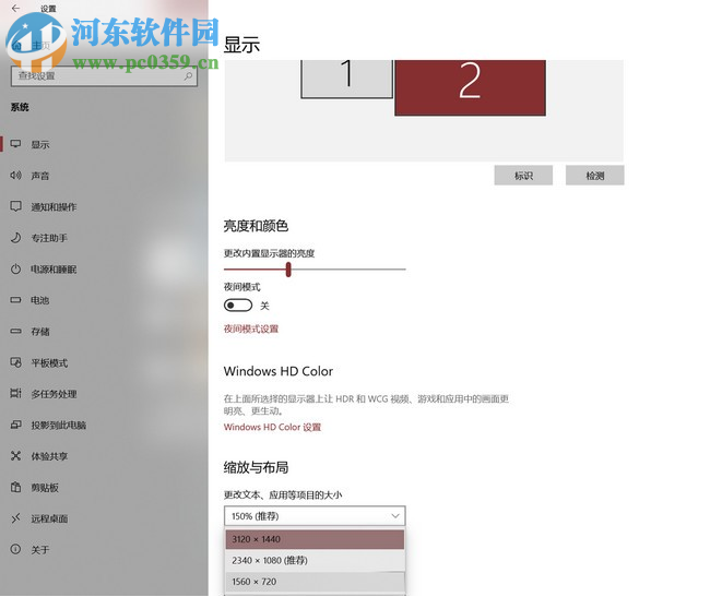 Twomon SE(屏幕扩展工具) 1.0.14.0 官方版