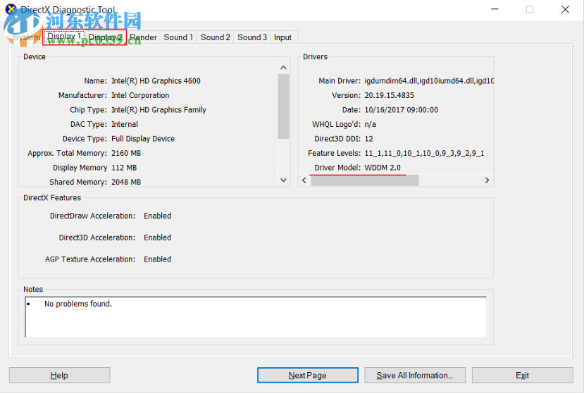Twomon SE(屏幕扩展工具) 1.0.14.0 官方版