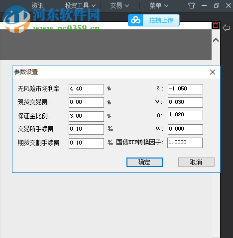 东兴汇点期权赢家