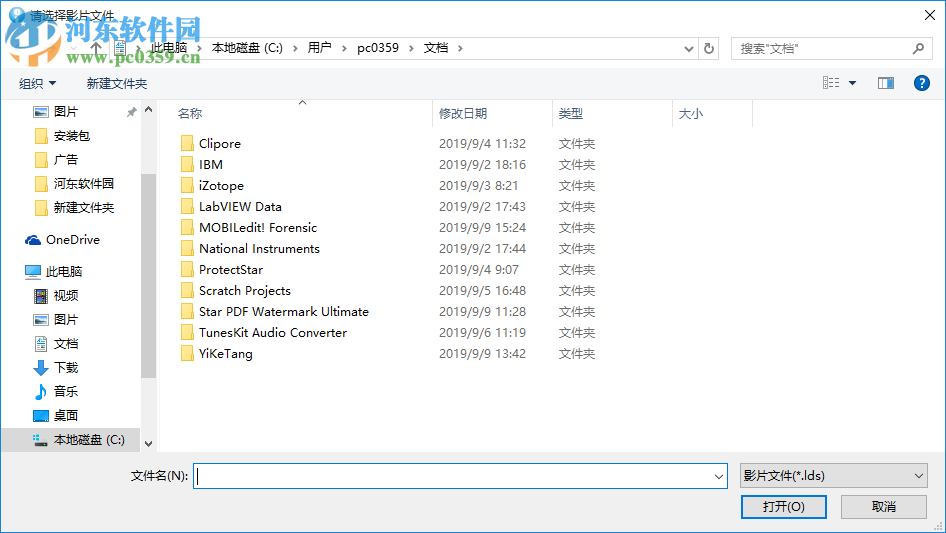i动画 1.0.0.5 官方版