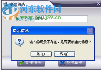 i动画 1.0.0.5 官方版
