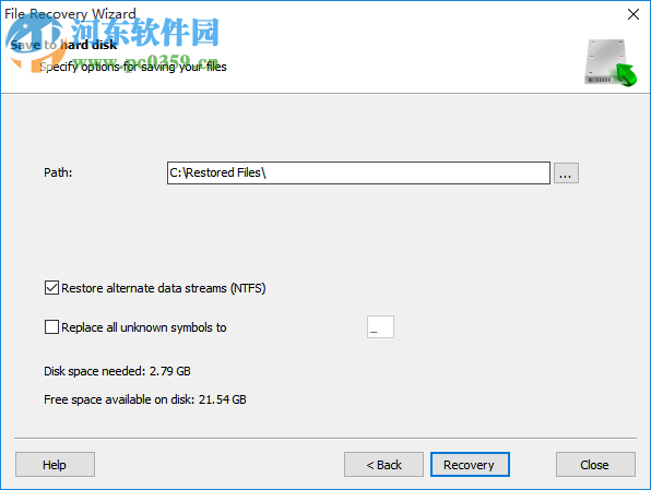 RS File Recovery(文件恢复软件) 4.1 官方版