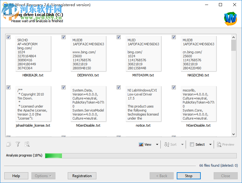 RS Word Recovery(Word文档恢复软件) 2.6 官方版