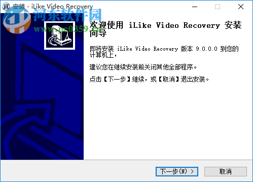 iLike Video Recovery(视频恢复软件) 9.0.0.0 官方版