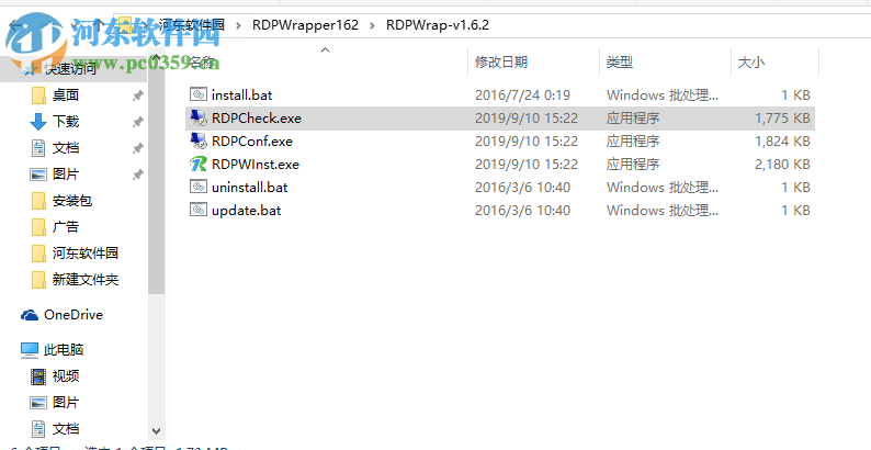 RDP Wrapper Library(远程桌面软件)