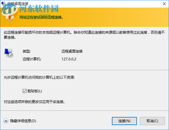 RDP Wrapper Library(远程桌面软件)