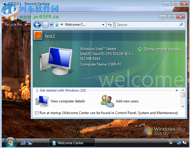 RDP Wrapper Library(远程桌面软件)
