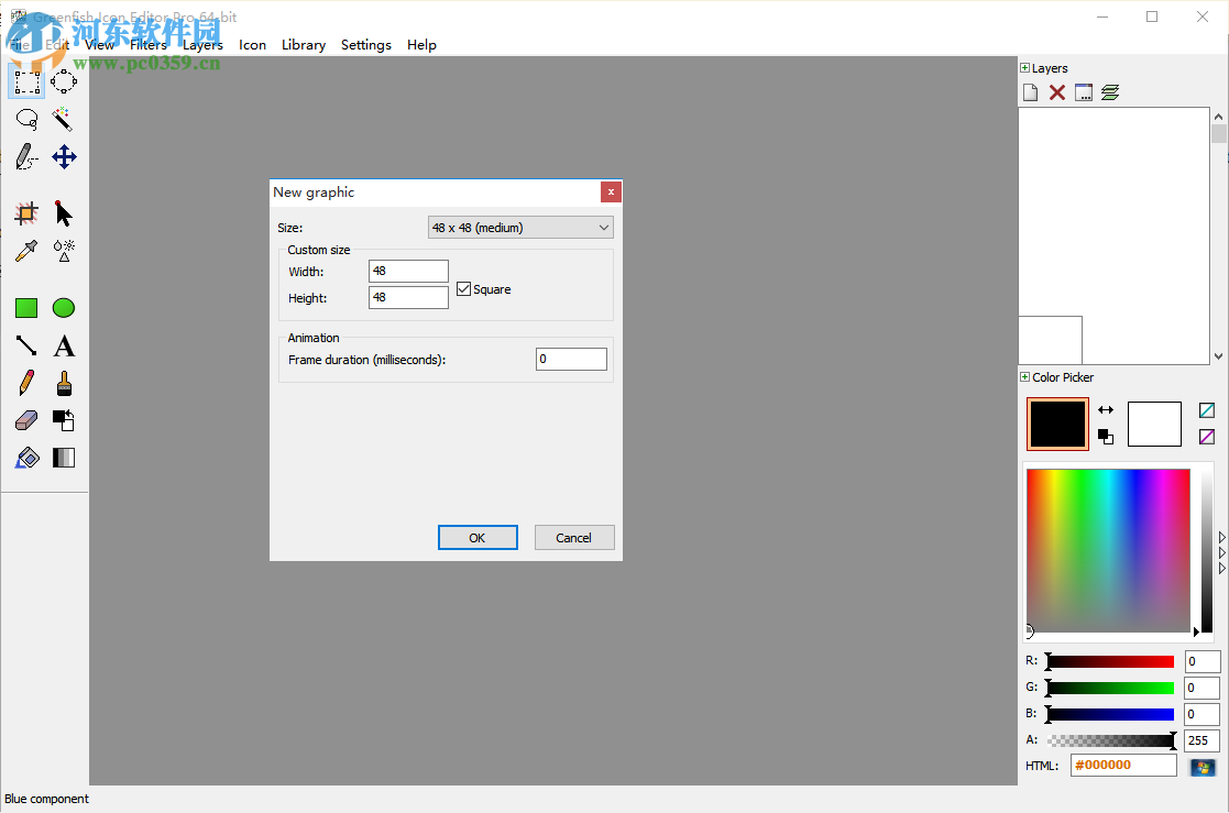 IconEditor(exe图标修改器) 1.1.0 免费版