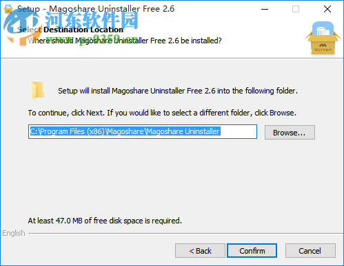 Magoshare Uninstaller(卸载软件) 2.6 官方版