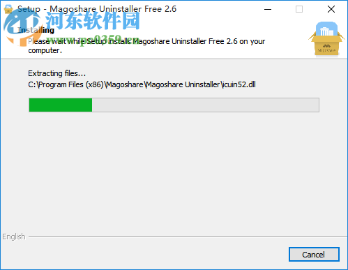 Magoshare Uninstaller(卸载软件) 2.6 官方版