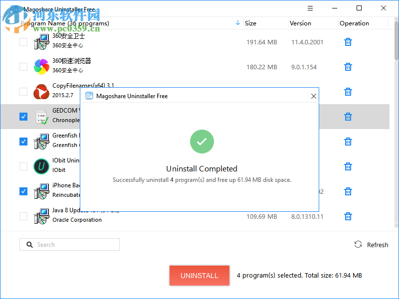Magoshare Uninstaller(卸载软件) 2.6 官方版