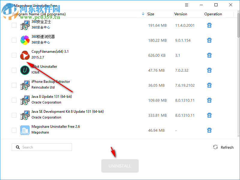 Magoshare Uninstaller(卸载软件) 2.6 官方版