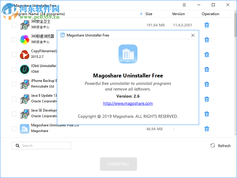 Magoshare Uninstaller(卸载软件) 2.6 官方版