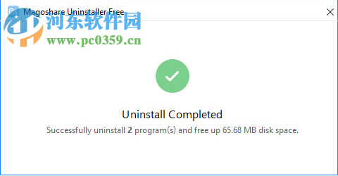 Magoshare Uninstaller(卸载软件) 2.6 官方版