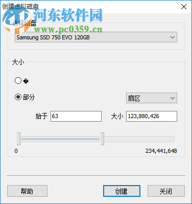 RS Partition Recovery(硬盘数据恢复) 2.8 官方版