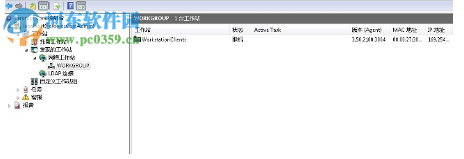 Faronics Core(多终端远程管理工具) 4.11.2100 官方版
