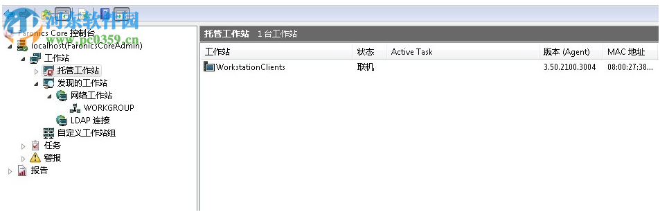 Faronics Core(多终端远程管理工具) 4.11.2100 官方版