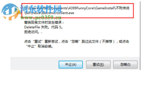 趣核游戏平台 3.5 官方版