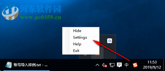 Pipy(快速启动软件) 1.0.1 官方版