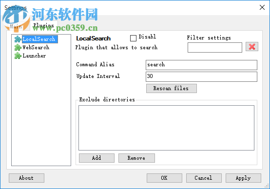 Pipy(快速启动软件) 1.0.1 官方版